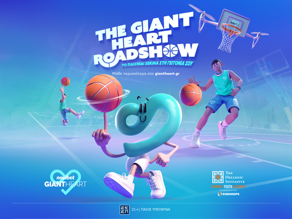GH-Roadshow_600x450